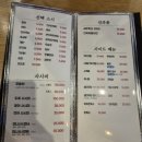조*환 - 안양시 동안구 귀인로190번길 | [경기/위례] 싱싱한 회가 일품! 남위례역 맛집 환스시 솔찍 후기