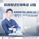 (사)대구경영자총협회