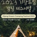 기장상회