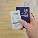 필리핀어학연수 첫날, 세부 필라에듀 후기｜인천공항 출국부터 막탄공항 픽업까지