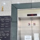 진접아산내과의원 이미지