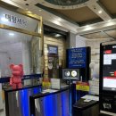 디에이블짐 한사랑사우나 이미지