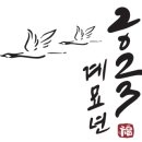 신곡종합시장 네이버블로그