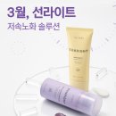 뉴스킨 이미지