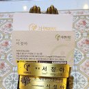 자연미인에스테틱 이미지