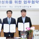 (주)영동식품 - 속초시 | (주)영동식품