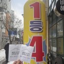김밥천국신안점 | [전남 광주 여행] 파워 P들의 새해 2박 3일 광주 여행