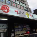 까리네왕새우