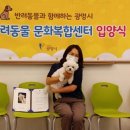 희망종합동물병원 이미지