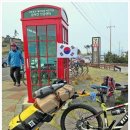 송악산 인증센터 이미지