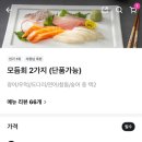 발안수산 - 화성시 동탄순환대로 701 | 발안수산