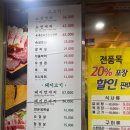 철이네식당 | [인천 서구] 고기맛집 인천맛집 인천서구맛집 철이네정육식당 고깃집 고기맛집 내돈내산 후기