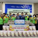 유등노인복지관 이미지