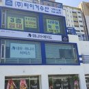 위니아서비스원주 이미지