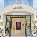 감탄스토어 이미지