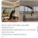 세연헬스케어 | 경기광주필라테스, 5년차 부원장 개인레슨은 뭐가 다를까?