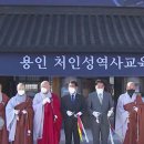용인 처인성역사교육관 이미지