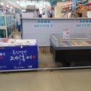 흑산참홍어영어조합법인