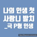 사랑니빠지는구강악안면외과치과의원 이미지