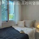 스테이그라운드프리미엄원룸텔잠실