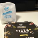 반올림피자샵 아산점 | 아산 모종동 :: 반올림피자샵 아산점