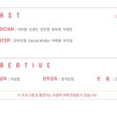 소소스테이지Ⅱ-Mama Africa 원따나라 이미지