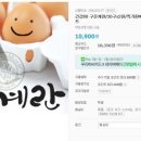 주식회사 오션디