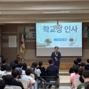 서울로봇고등학교 | 서울로봇 고등학교 2차 입학설명회 후기!