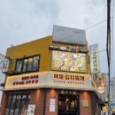 백채김치찌개 성균관대점 | 수원 가성비 찐 추천 김치찌개 맛집 백채김치찌개 율전동성균관대점