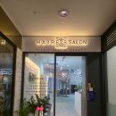 평택역 미용실| 헤어살롱함 AK평택점 레이어드펌 솔직 후기