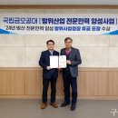 금오인력