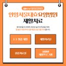 서울대효병원 이미지