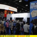 엑스포타올 - 서구 운천로 116 | 엑스포타올