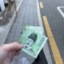 이가돈통 이미지