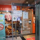 화로상회 화성1호점 이미지