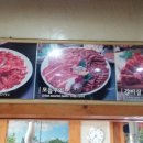 김포할머니집