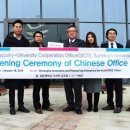 해외교육사업단㈜ 이미지