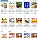 [예다미]우수후기 선물이 우리집도 도착을했답니다,,