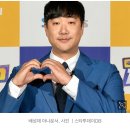 “아나운서 출신이 ‘야한 꿈 꾸세요’라니…” 방심위 지적 이미지