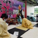 안동농협 농산물유통센터 이미지