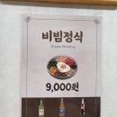 할매기사식당 이미지