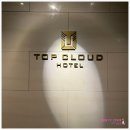 탑 클라우드(수원점) | 수원종합운동장 근처 탑클라우드호텔 수원점 후기