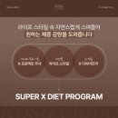 맞춤형건강클리닉 이미지