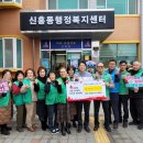 신흥동행정복지센터 이미지