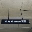 파체래쉬 속눈썹펌&속눈썹연장
