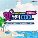 안경마을콘택트 이미지