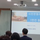 (사)희망도레미
