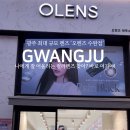 오렌즈 수완점 이미지