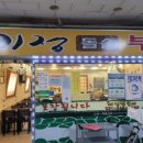 석기정 - 군포시 | 석기정