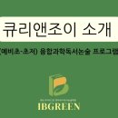 꿈앤국어학원